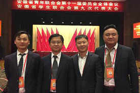 毕晓雪同志再次当选安徽省青年联合会委员